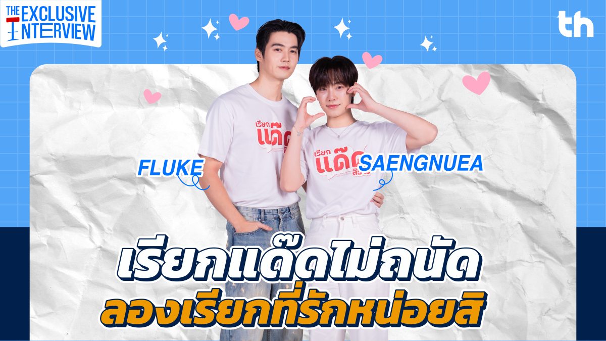 THHeadline 专访节目画面